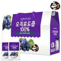 포도즙 100프로 1박스 30포 -로로