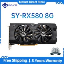 SOYO-AMD RX5700XT 8G 그래픽 카드 GDDR6 비디오 메모리 PCIE16x4.0 256 비트 8 핀 게임 HDMI 데스크탑 컴퓨터, [05] RX580 8G, 05.RX580 8G