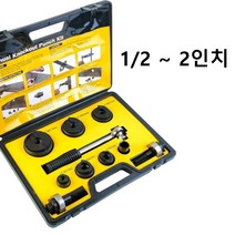 AMZCNC 철판 천공기 넉아웃 녹아웃 락카 펀치 수동 라쳇 타공기 세트 12 2 인치