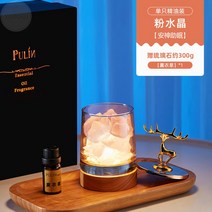 히말라야 소금 램프 암염램프 소금등 무드등 솔트, 라벤더 핑크