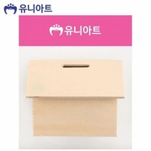 기타 (우드) 나무 저금통 (집-가로), 상세페이지 참조, 상세페이지 참조