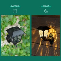 부모님댁 전원주택 스마트 가로등 LED외등 태양광 카페등 벽부등, 태양광 정원램프 벽등 현관등 LED 조명등
