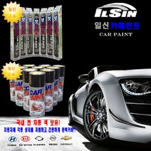 (주)제일 G4렉스턴 아틀란틱블루 BAU 쌍용붓펜101 보수용붓펜