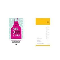 유니오니아시아 3배속 살림법 + 오늘 정리, etc/etc