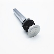 대림통상 도비도스 FL247P 세면대 자동폽업 물마개 popup
