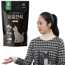 뿌와캔디 국묘간식 국내산 관절&눈&피부 고양이 간식 250g, 연어맛 4개 + 참치맛 4개