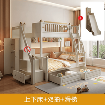 벙커침대 주니어 2층침대 상하 침대 크림 계단형 수납장 서랍장 2단 미끄럼틀 옷장 모던 심플 다둥이들, 조립, 옵션18