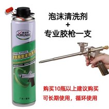 우레탄폼건용 실리콘건 우레탄폼본드 메탈우레탄폼건 풀 메탈 발포 글루건 폴리우레탄 폼 필러 폼건 건 세척제 건식호스, 02-글루건 1정+세정제 1병