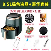 삼겹살 리큅 튀김 에어플라이어 요리 라면, 옵션3