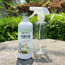 천연 식물보호제 살충제 식물키퍼 200ml, 식물키퍼 전용 스프레이
