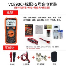 디지털 멀티미터 검전기 방전기 전압 검진기 절연저항계 클램프미터 접지저항 누설 전류계 측정기 후크메타 공구, 6.890C+표준(4종세트+충전세트)