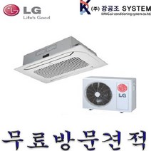 LG 휘센 천장형 냉난방기 시스템에어컨 인버터 6평 8평 10평 15평 23평 30평 40평 TW0651S2R, 삼성, 18평 / AC072RA4PBH1SY / 4WAY
