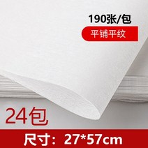 호텔수건 일회용 타월 목재 펄프 발 목욕 타월 흡수성 발 닦음 종이 타월 압축 타월 발, 45g 타일(일반) 농축24팩