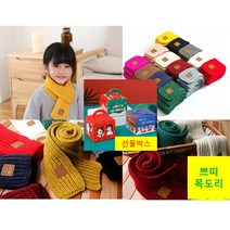 EST Move 쁘띠 목도리/겨울/머플러/니트