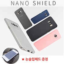 지라이더 나노 쉴드 케이스 아이폰6/S X XS 11 12 PRO MAX 갤럭시 S8 S9 S10 S20 S21 울트라 노트 8 20 엘지G6