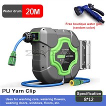 자동 텔레스코픽 호스 릴 워터 드럼 4S 숍 가든 급수 꽃 고압 세차 롱 20 미터, [03] water drum 20M, 03 Water Drum 20M