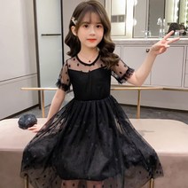 재한 여아 캐주얼 트렌드 원피스[2223]