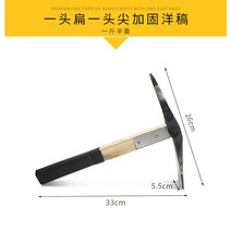 약초괭이 약초곡괭이 약초괭이지팡이 소형