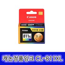 캐논 대용량 정품잉크 PG-810XL, 1개, CL-811XL 대용량컬러/정품