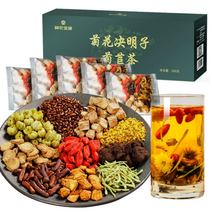 차이준 조합 꽃차 결명자 치커리 구기자 황정 칡 우엉 민들레 계화 금은화 국화 200g