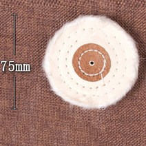 면 연마 휠 천 버핑 패드 연삭 도구 액세서리 금속 쥬얼리 목재 플라스틱 세라믹 1pc, [02] 75mm 3inch