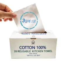퓨어썬데이 목화솜 코튼cottn 무표백 주방행주 20매, 4개입, 4개