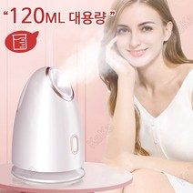keka 얼굴 스팀기 페이스 스티머 미스트기 수분공급기 나노 온열 증기 홈케어 피부 보습 선물, 화이트, keka-4028