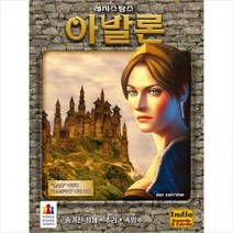 코리아보드게임 레지스탕스 아발론 재미있는보드게임 초등학생보드게임 어린이보드게임 추리보드게임 장난, 상세페이지 참조, 상세페이지 참조, 상세페이지 참조