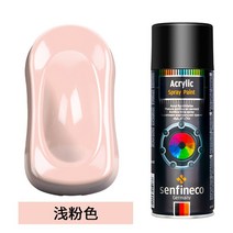 셀프 스프레이 페인트 금속 색상 변경 하늘색 Foton 블루 그린 플라스틱 핸드 화이트 블랙, 9 분홍색