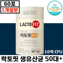 락토핏 생유산균 50대 + 뼈 근육 건강 유산균 칼슘 마그네슘 비타민 D K 밀크맛 부모님 장 프로 포스트 프리 바이오틱스 케어 디 케이 중년 노년 노인 랏토핏 선물 60 70 대, 1통, 2g x 60포