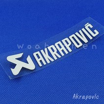 아크라포빅(Akrapovic) 데칼 반사 스티커, 아크라포빅 화이트, 1개