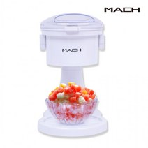 [3%] 할인마하 빙수기 자동 제빙기 쿡 팥빙수 얼음 기계 굿 전동[뿌댕이네}, MACH 굿 쿡 빙수기
