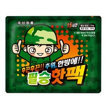 필승 핫팩 150g X 80개 1box /보온대/손난로/스키/골프/등산/캠핑/낚시/학교/군인/방한용품