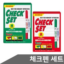 체크펜세트 시트 마카 지우기펜 색상 택1, 1.적색(적색시트+녹색마카+지우기펜)