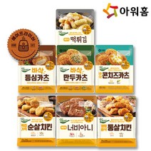아워홈 아워홈 에어프라이어전용 상품 골라담기, 탱탱바삭 통살치킨 500g