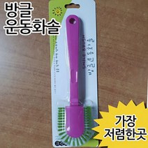 일조 방글 운동화솔 391 ㅣ 청소솔 청소용품
