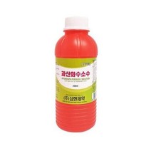 삼현제약 과산화수소 250ml 10개 세척 피부 약국 용