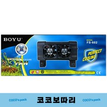 코코 보따리 보유 쿨링팬 2구 FS-602