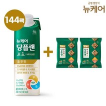 [KT알파쇼핑]대상 뉴케어 당플랜 호두맛 144팩 + 한입영양안심바H 2봉, 상세페이지참조