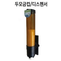 일회용 종이컵 디스펜서 정수기 종이컵 스탠드형 _ 71017319EA, 1, 본상품선택, 1