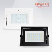 레드일렉트릭 LED 매입형 투광등 30W 50W, 레드매입형 투광등 50W 블랙 주광색/직부형