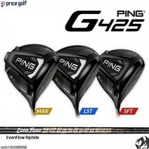 핑 G425 드라이버 EvenFlow Riptide MAX LST SFT 이븐플로우 립타이드, 9도/MAX 50S