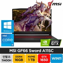 MSI Sword GF66 A11SC i5-11400 GTX1650 윈도우11 주식 게이밍 가성비 노트북, WIN11 Home, 16GB, 1TB, 코어i5, 블랙