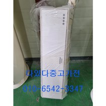 중고에어컨 삼성 휘센 벽걸이에어컨 6평형 캐리어 인버터에어컨 초절전형 에어컨 서울경기 직접배송 지방배송불가