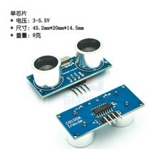초음파센서 초음파 모듈 hc sr04 arduino hcsr04 dc 5v io 트리거 센서 모듈용 거리 측정 변환기 센서 모듈 hc sr04 보드, 기준 치수