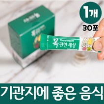 oki 목편한세상 기관지 목에좋은 음식 인후 호흡기 국내산 도라지 더덕 모과 페퍼민트 함유, 1개, 30포