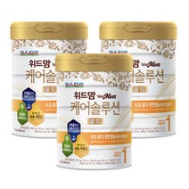 파스퇴르분유 위드맘 케어솔루션골드1단계(3캔)