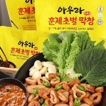 아우라 훈제 초벌막창 300g 500g 소스포함, 1500g, 1500g