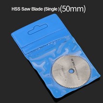 플런지쏘 테이블쏘 원형톱 가이드 조기대 기계톱HSS-목공용 전기 톱 블레이드 얇은 커팅 그라인더 드릴, [07] 50mm