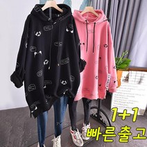 1+1 여성 오버핏 기모 롱 맨투맨 티셔츠 빅사이즈 긴팔 후드티 겨울맨투맨